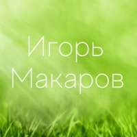 Аватар Cristopher