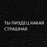 Аватар Руслан Скуратов