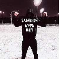 Аватар oj99oyaroslav