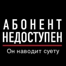 Аватар Миша Василенко