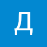 Аватар Данил Волков_2
