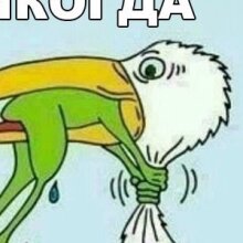 Аватар Алексей Писарев