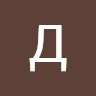 Аватар IvAkl