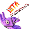Аватар Lertex