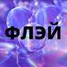 Аватар Saixx saaaxxx