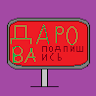 Аватар Anton11chash
