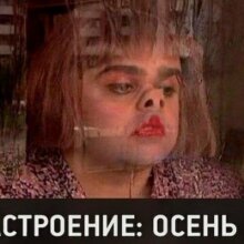 Аватар Матвей Есвицкий