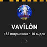 Аватар pubg VAVÎLÓN