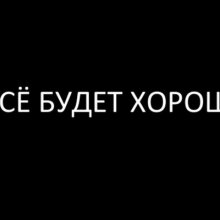 Аватар Nety Toshe