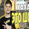 Аватар beartxgod