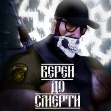 Аватар Андрей Русич