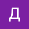 Аватар Данил Гришаев_3