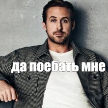 Аватар Антон Морозов