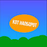 Аватар кот наоборот