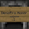 Аватар DenisPro Honor