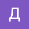 Аватар Дима_4