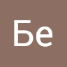 Аватар Бе Бра