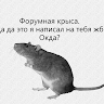 Аватар Дада Дадамович