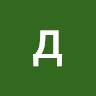 Аватар дима_5