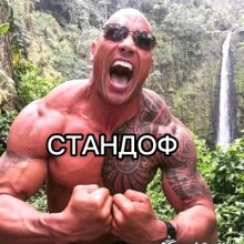 Аватар Ruslan Hokage