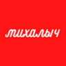 Аватар Михалыч