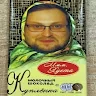 Аватар Иван Кривенков