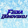 Fedia Duhovskoj