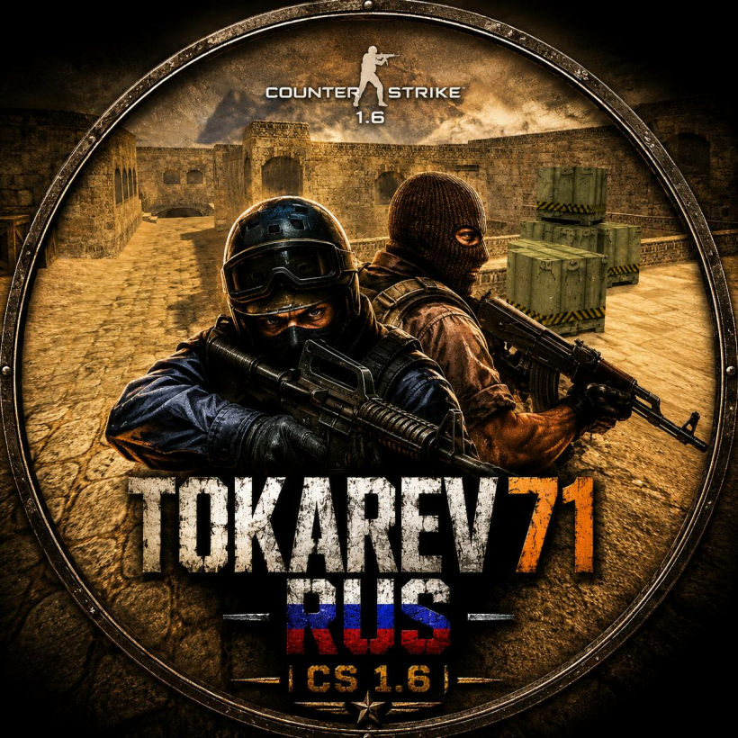 TOKAREV