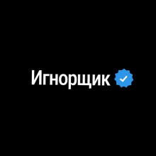 Аватар Rusich Dev