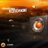 Аватар Listen to chanson HITS