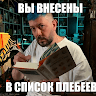 Аватар Yarech768