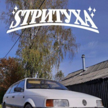 Аватар Zopa228_93936205