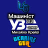 Аватар Михайло Крейзі (UKRAINE GTA)