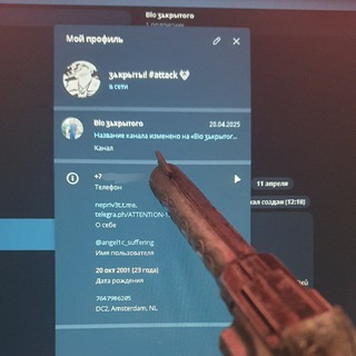 Аватар askordov_attack
