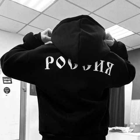 Аватар Станислав Якушкин