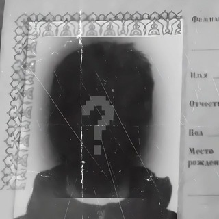 Аватар WhoSotnikov