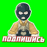 Аватар Печка TV