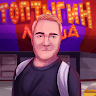 Аватар Топтыгин Миша