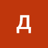 Аватар даниол