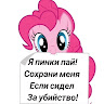 Аватар Захар Грусс