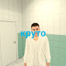 Аватар Sergey Type