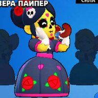 Аватар Пайпер Ютубер