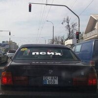 Аватар Тарас Чуб