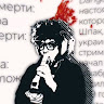 Аватар nuwwix