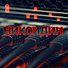 Аватар Niksidin