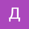 Аватар Даня_23