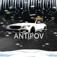 Аватар Стас Антипов