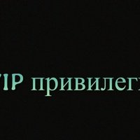 Аватар Ваня Герасимов
