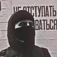 Аватар Женя Инффернал