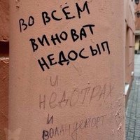 Аватар Евгений Белоногов